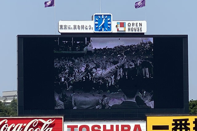 殿堂入り表彰式で電光掲示板に映し出された前田祐吉監督の胴上げシーン