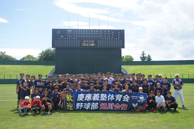 北海道キャンプに参加した選手たち（旭川）