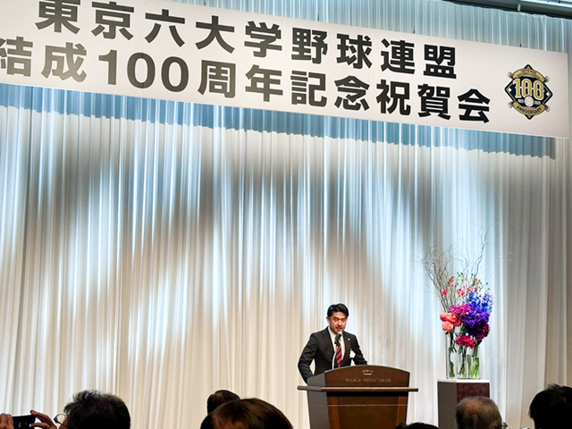 開会の挨拶をする東京六大学野球連盟理事長の加藤貴昭部長の写真