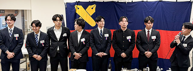 新倶楽部員となった卒業生の写真