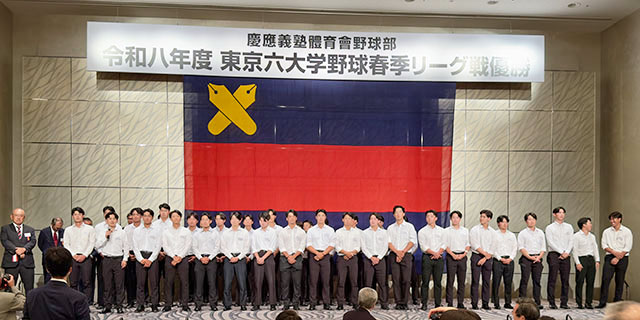 優勝祝賀会で自己紹介するV戦士たちの写真